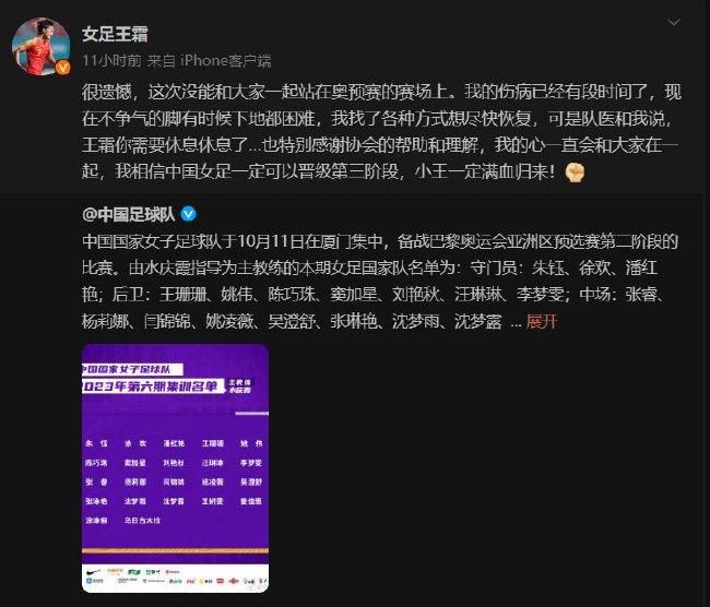 卡维利亚、伊令甚至坎比亚索都被阿莱格里在训练中放在了中场位置进行测试，而阿莱格里最看好的人选是伊尔迪兹，他希望伊尔迪兹能够出任中前卫和前腰之间的摇摆角色。